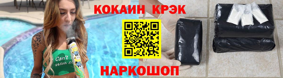 Амурск  Вход с VPN  ГАШИШ  Cocaine  NBOMe  Каннабис  Меф МЯУ МЯУ   Экстази  Мефедрон  Alpha PVP СК кристаллы  Метадон 