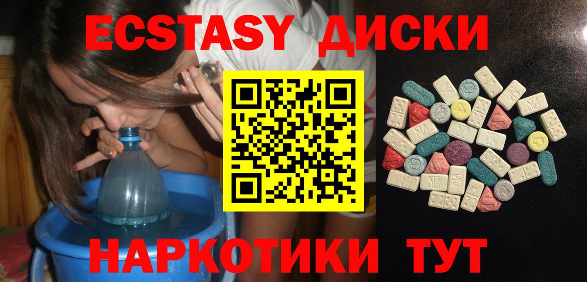 ЭКСТАЗИ Дубай  Вход с VPN  Ecstasy louis Vuitton  Амурск 