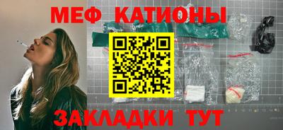 кристаллы Азнакаево