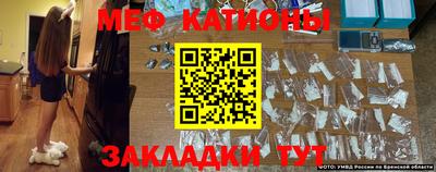 кристаллы Азнакаево