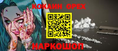 гашиш Абакан