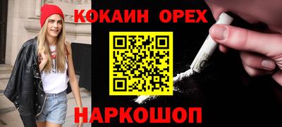 ALPHA PVP Абинск