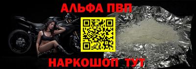 кристаллы Азнакаево
