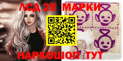 кристаллы Азнакаево