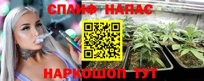 гашиш Абакан