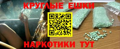 ALPHA PVP Абинск