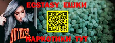 гашиш Абакан