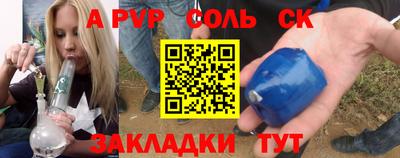 гашиш Абакан