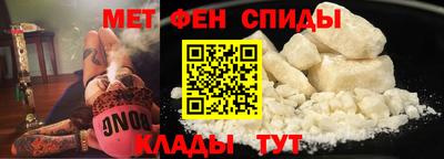 ALPHA PVP Абинск