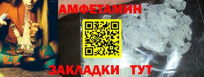 кристаллы Азнакаево
