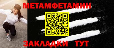 гашиш Абакан