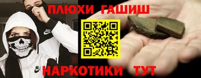 гашиш Абакан