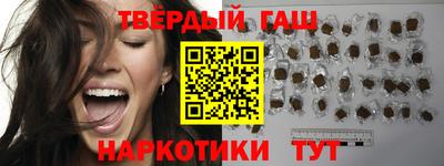ALPHA PVP Абинск