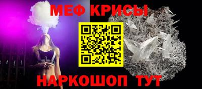кристаллы Азнакаево