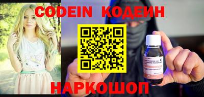 кристаллы Азнакаево