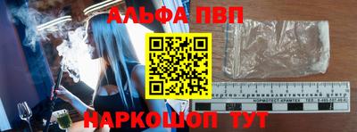 кристаллы Азнакаево