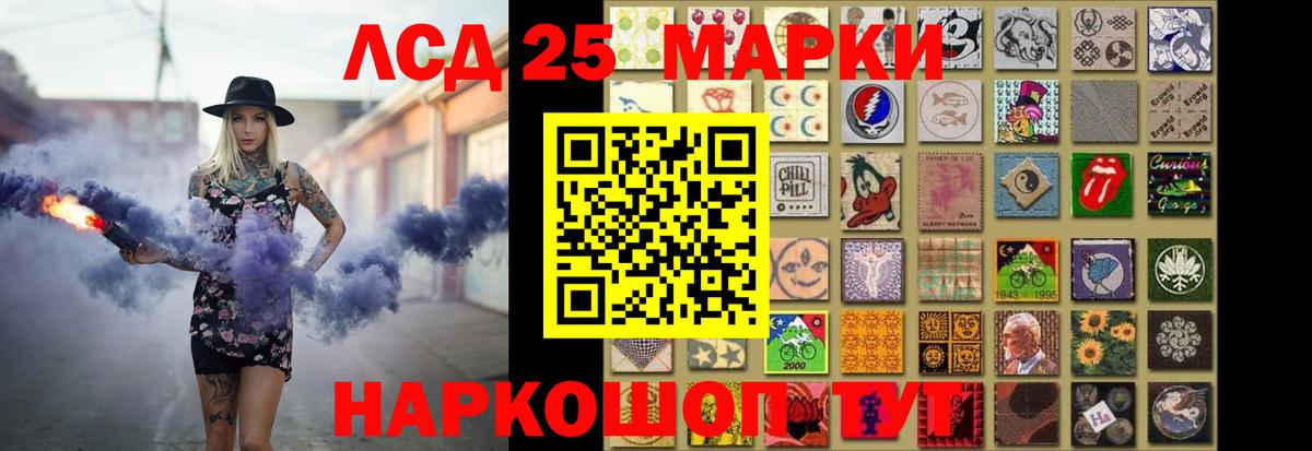 ЛСД экстази кислота  ЛСД экстази кислота  Амурск  Вход с VPN 