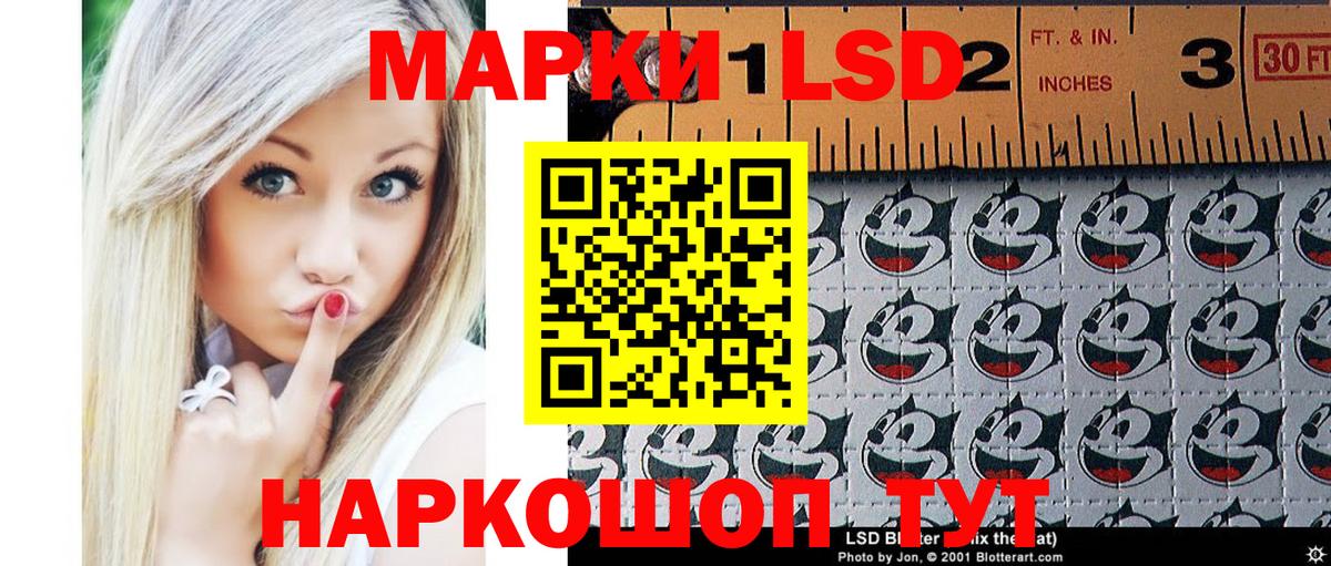 Марки N-bome 1,5мг  Марки N-bome 1,5мг  Марки 25I-NBOMe  Амурск  Вход с VPN 