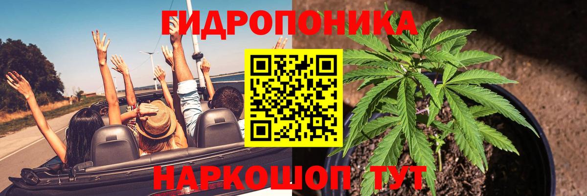 МАРИХУАНА SATIVA & INDICA  Вход с VPN  Бошки марихуана SATIVA & INDICA  Шишки марихуана ГИДРОПОН  Амурск 